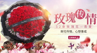 福建福州闽清县塔庄镇鲜花速递
